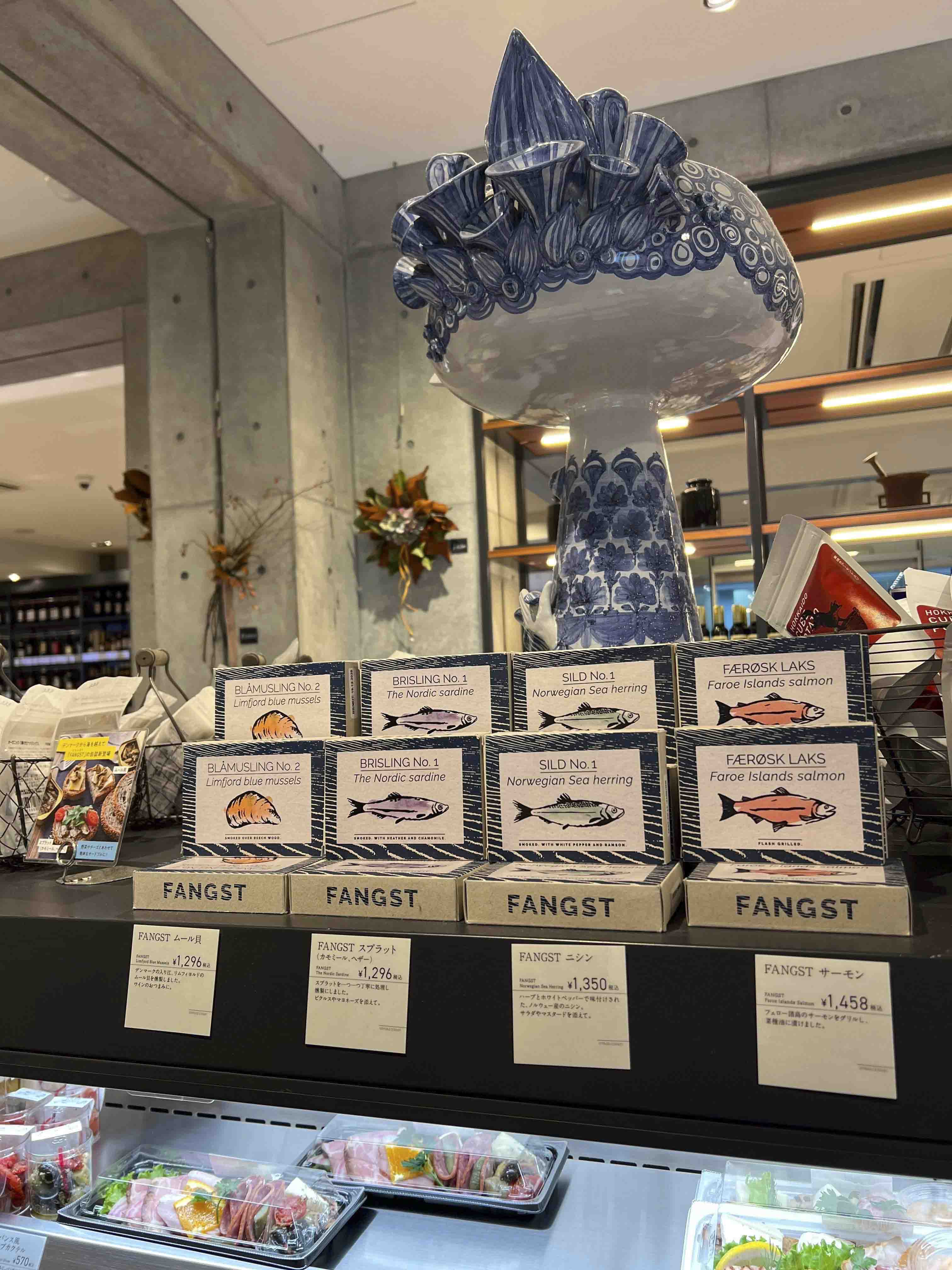 ’Andersen Bakery’, Hiroshima, Japan
